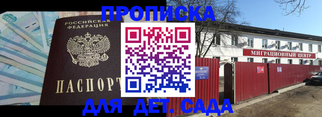 временная регистрация надежно в Вилюйске