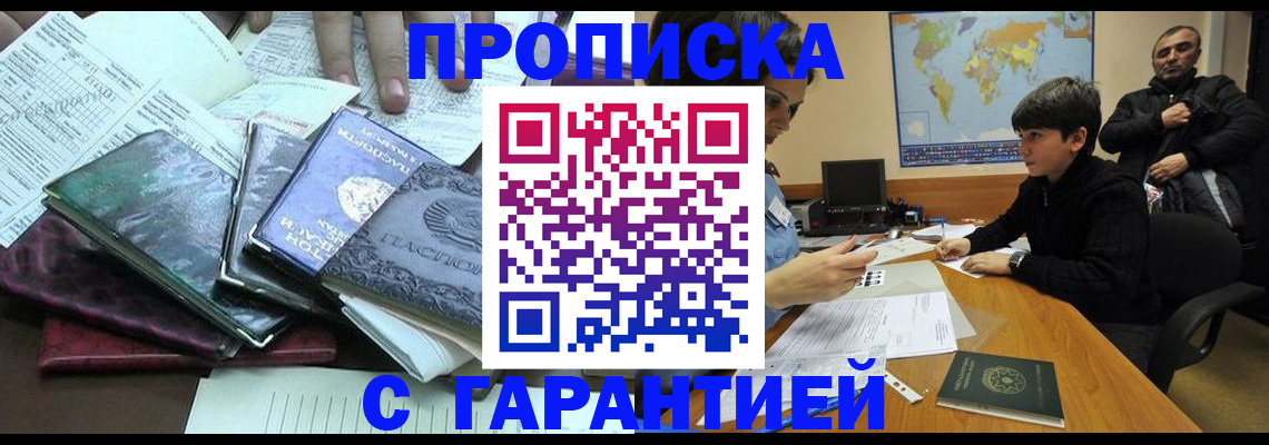 найти адрес прописки в Вилюйске