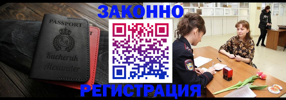 регистрация для дет. сада в Вилюйске